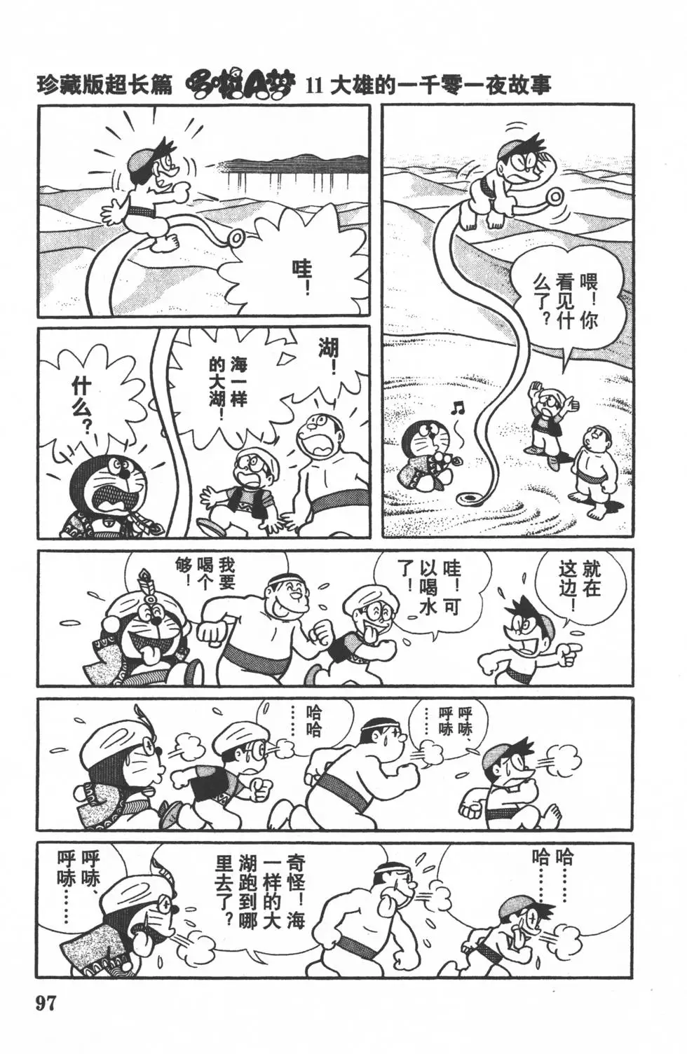第94页
