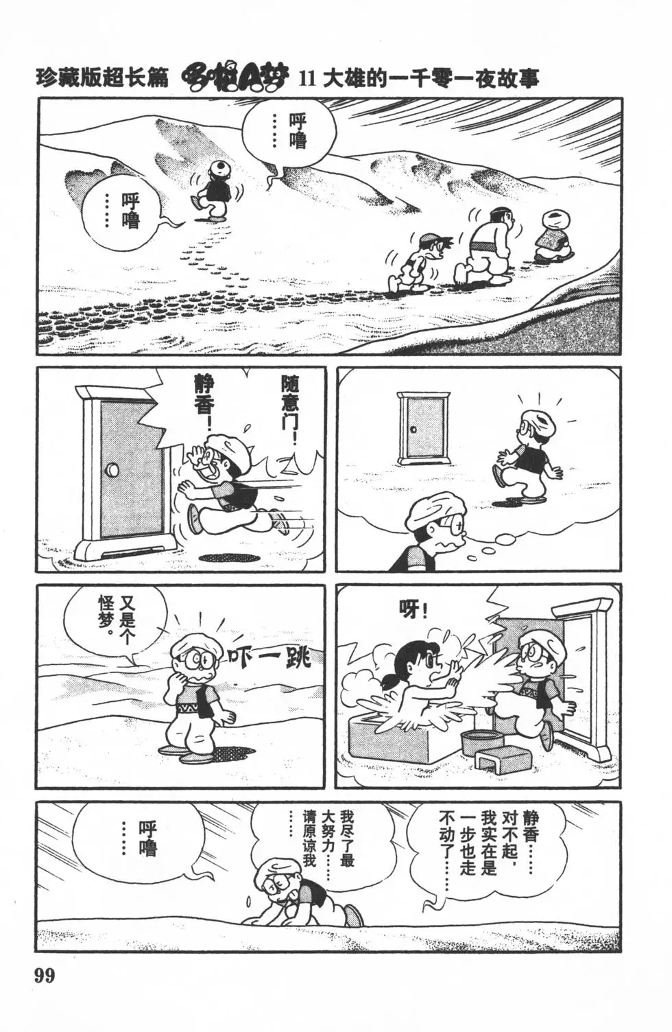 第96页