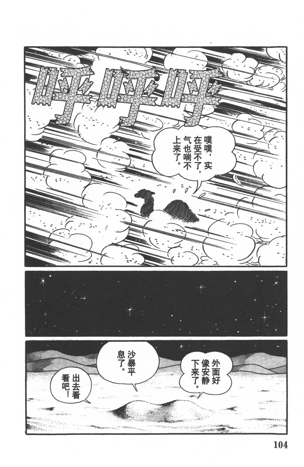 第101页