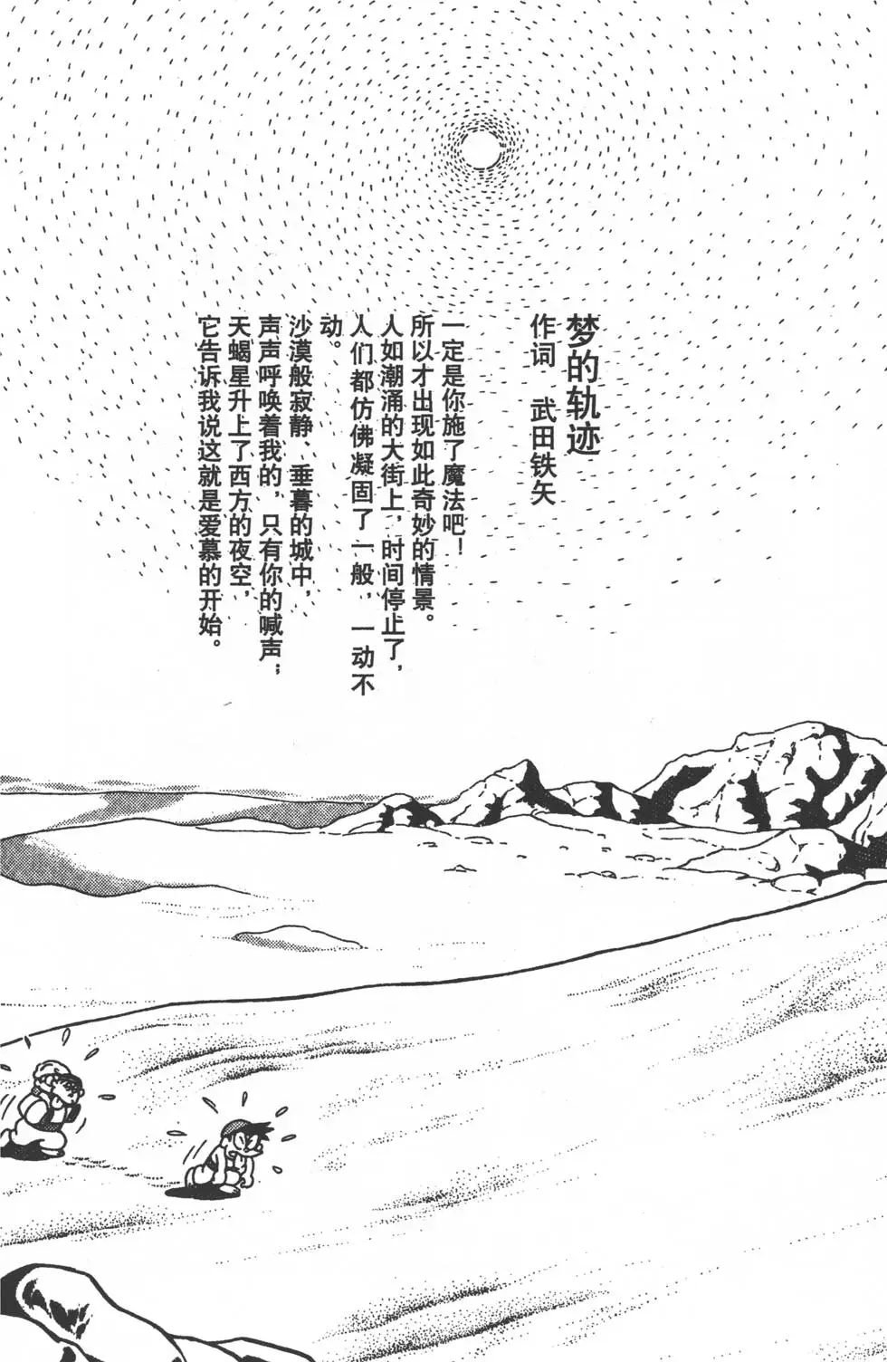 第105页