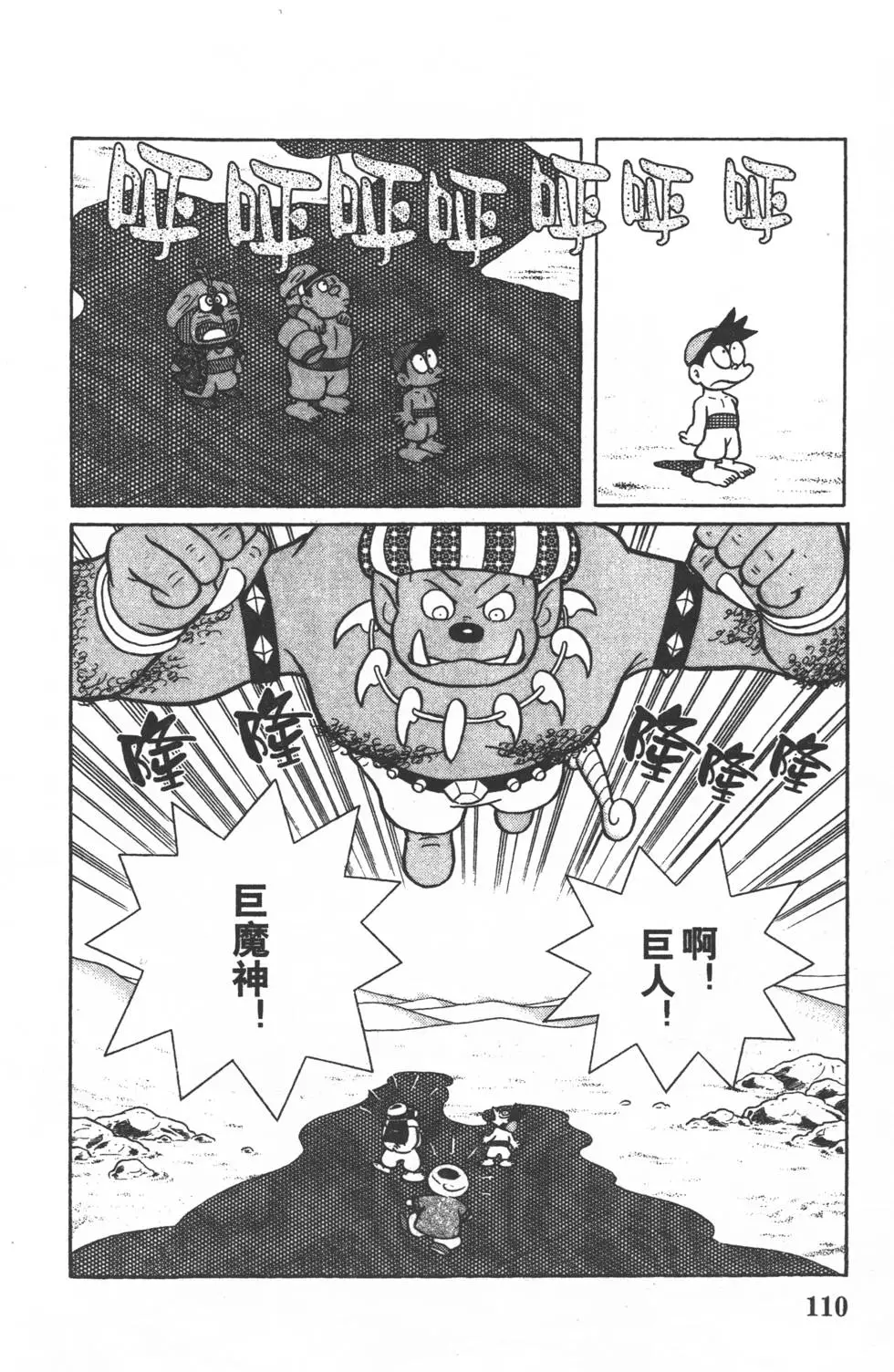 第107页
