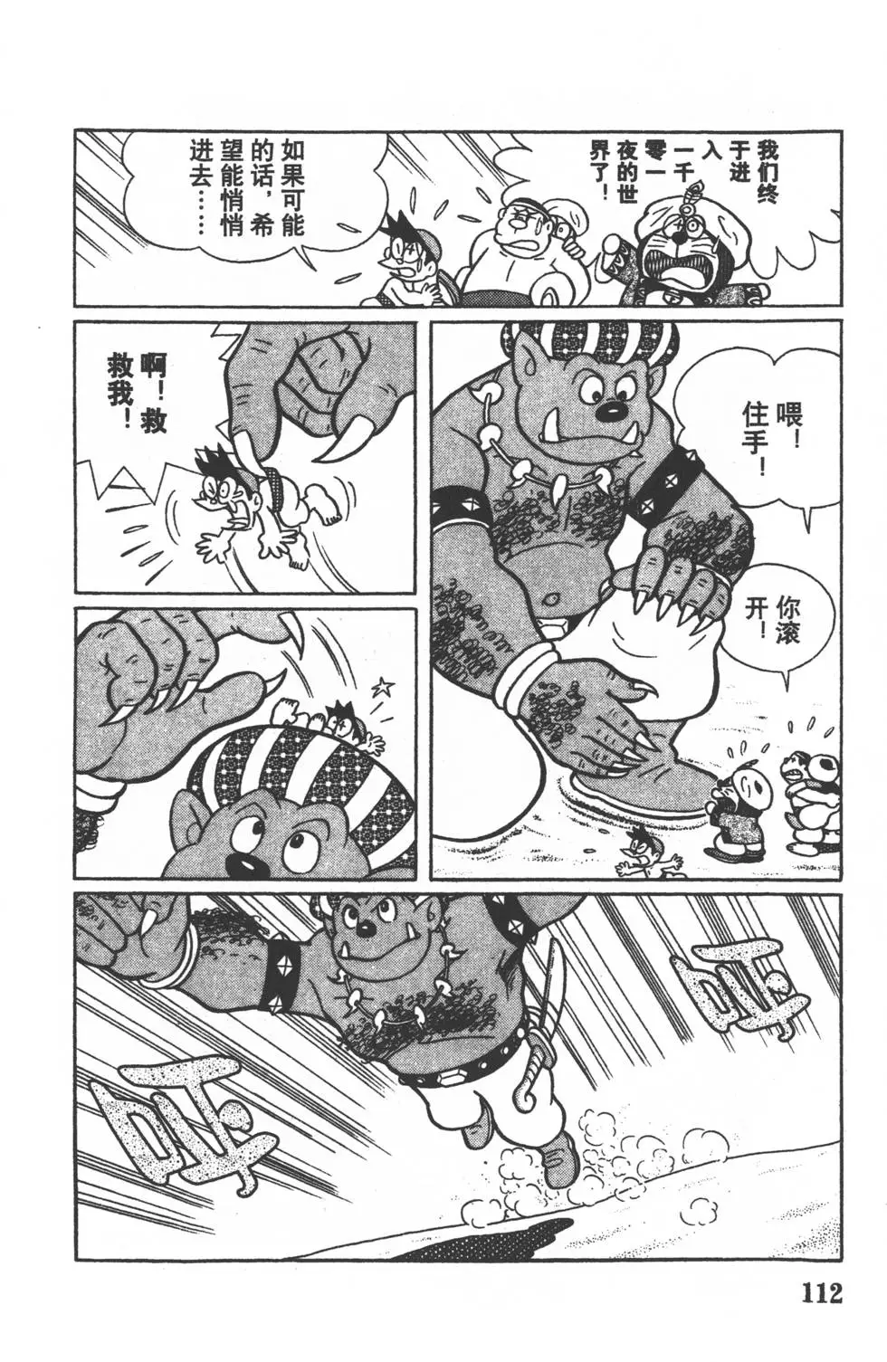 第109页