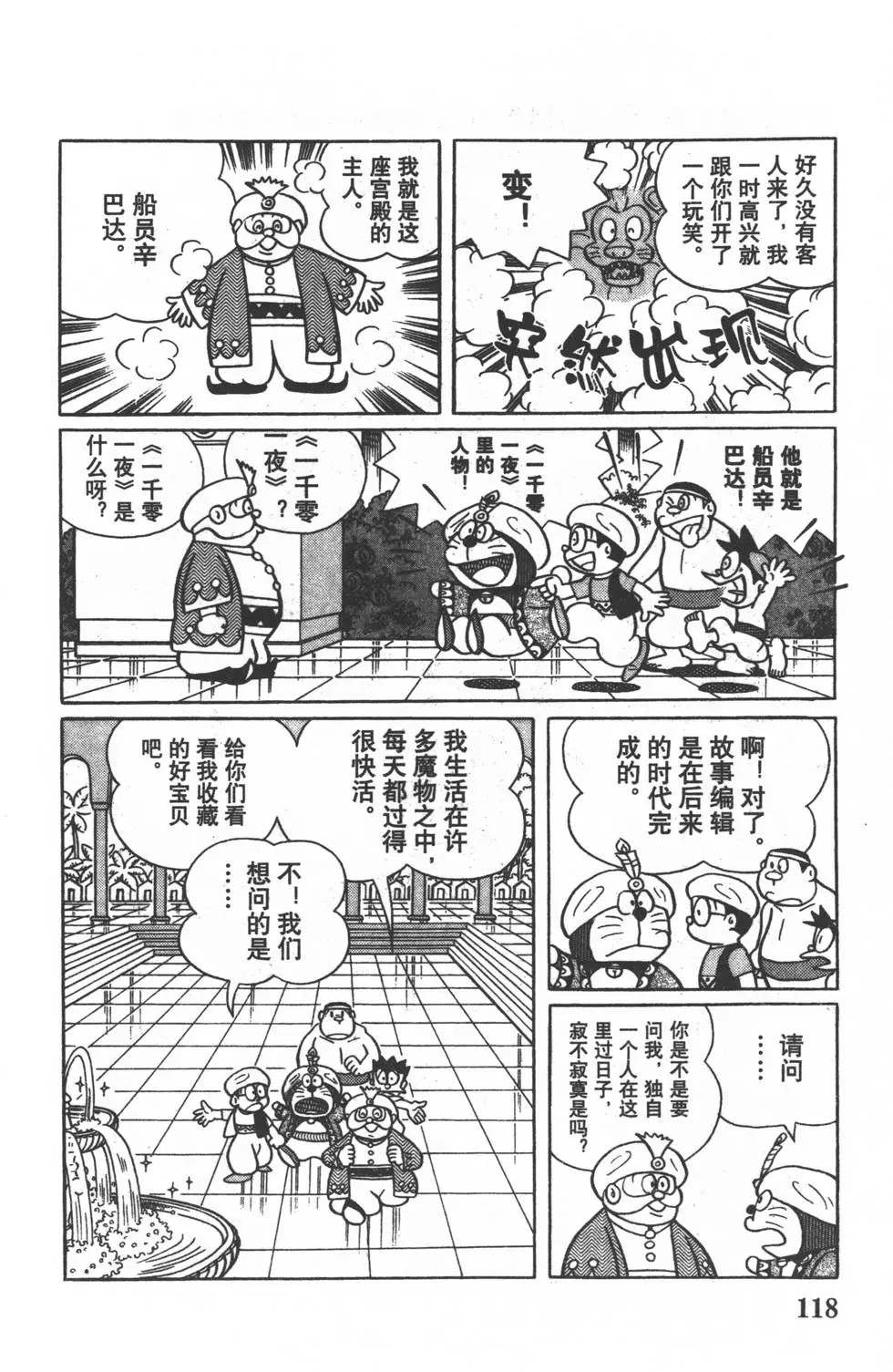 第115页