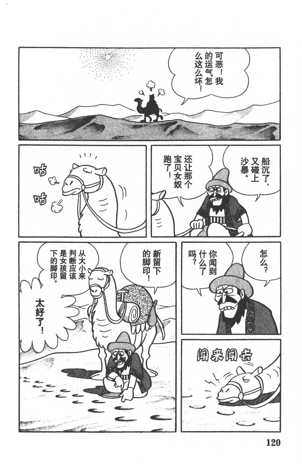第117页