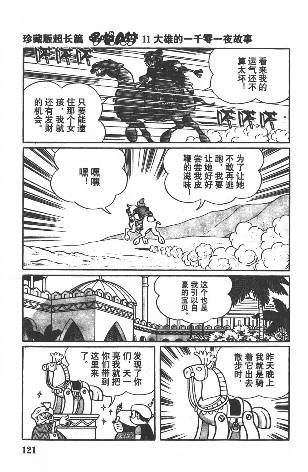 第118页