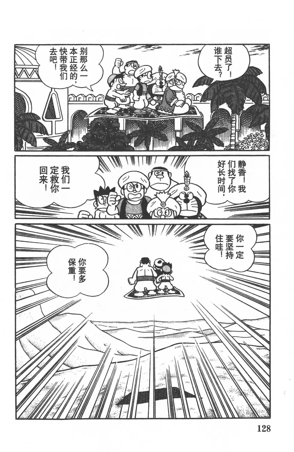 第125页