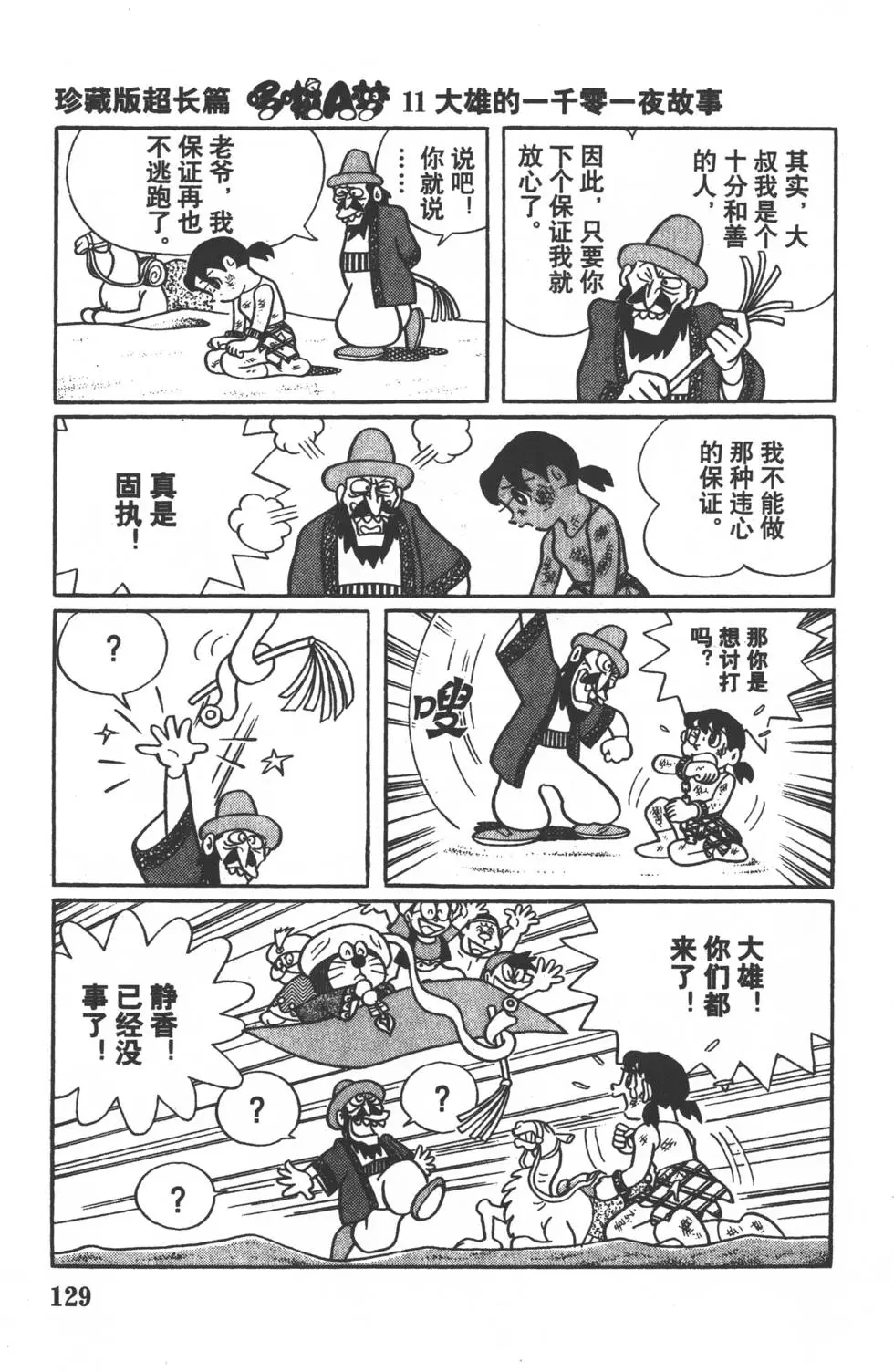 第126页