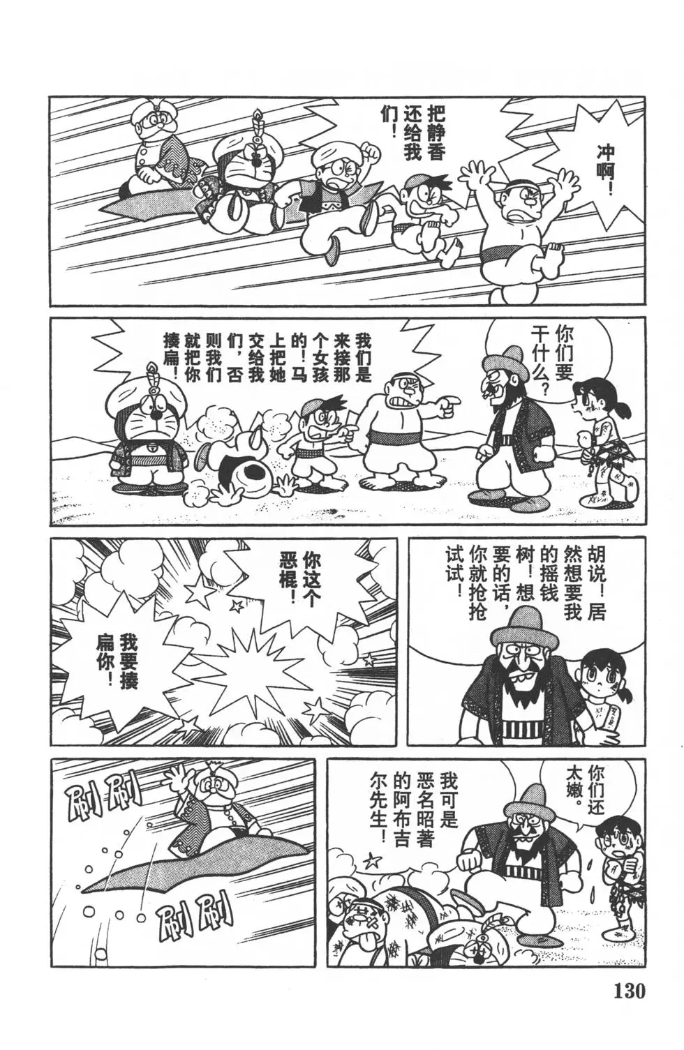 第127页