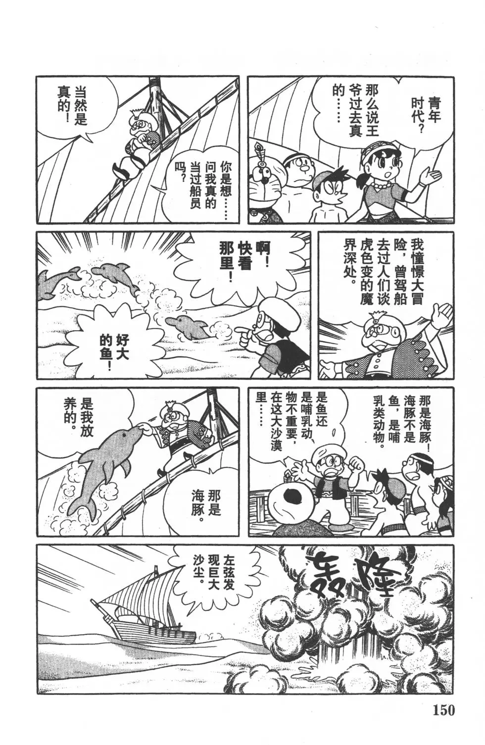 第147页