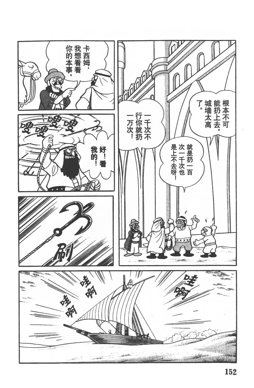 第149页