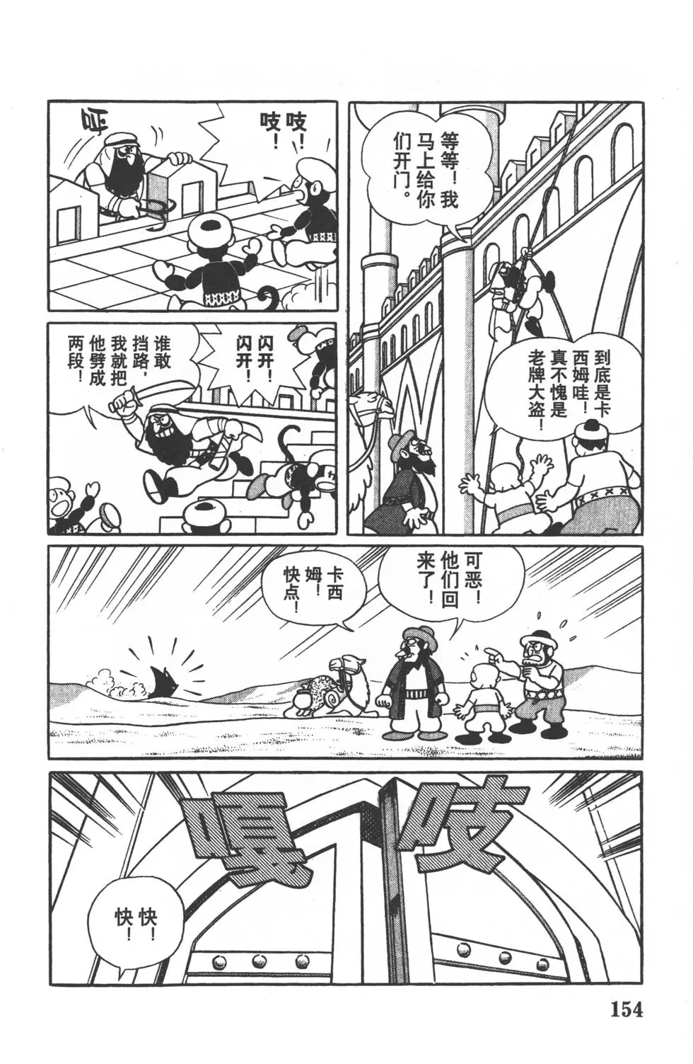 第151页