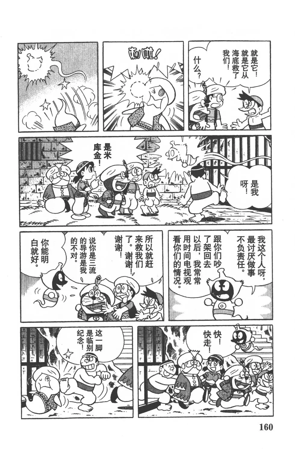 第157页