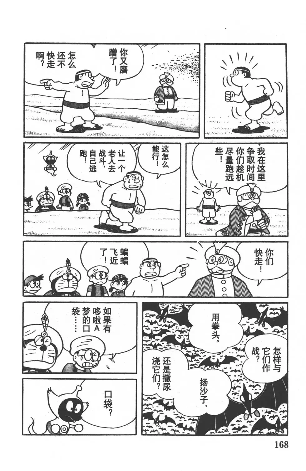 第165页