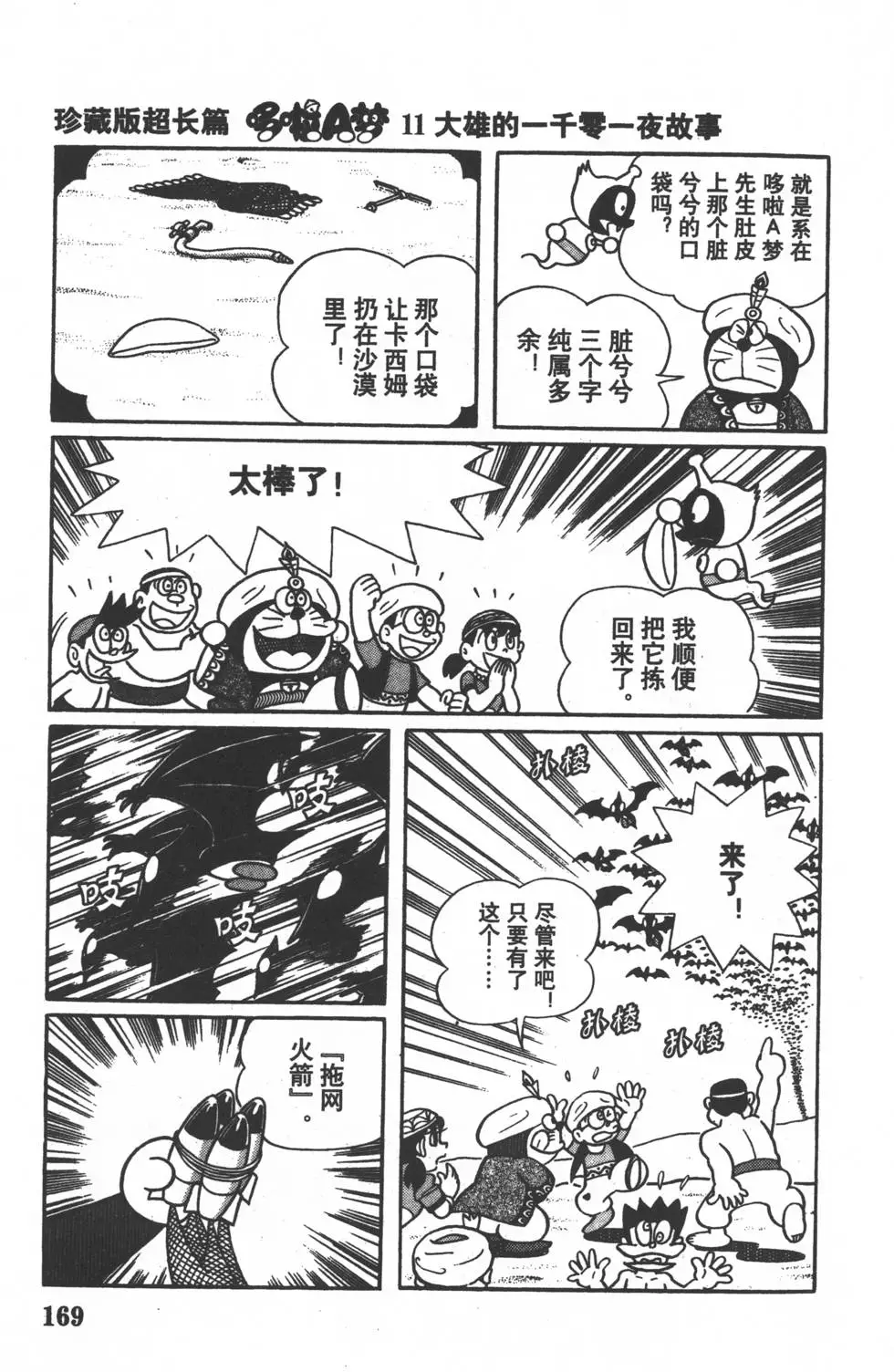 第166页