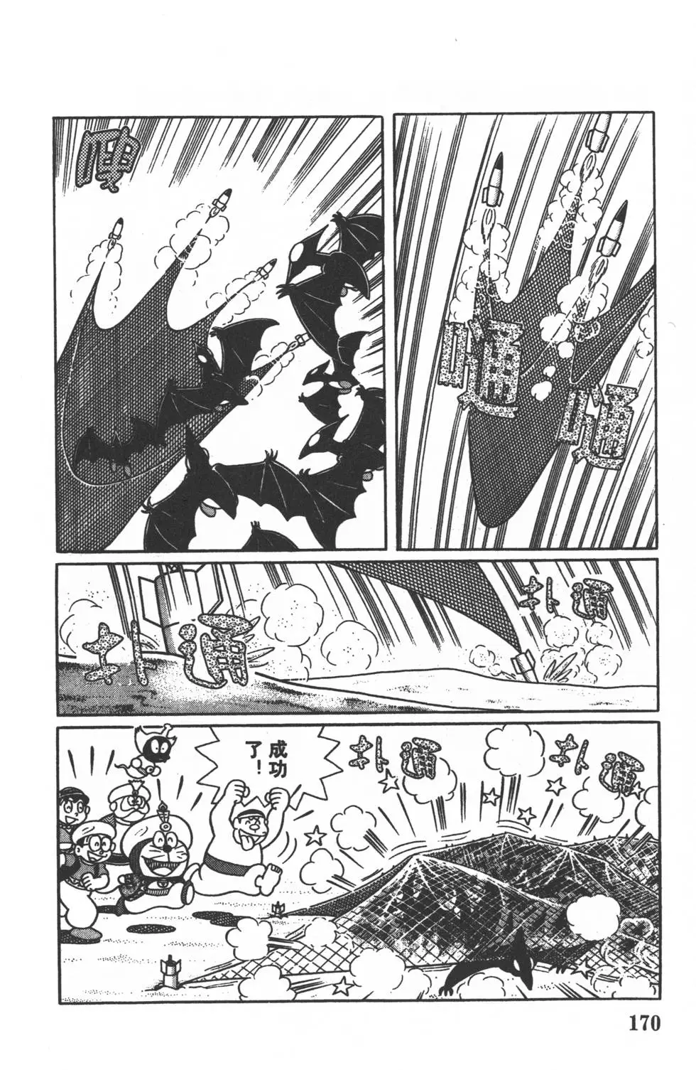 第167页