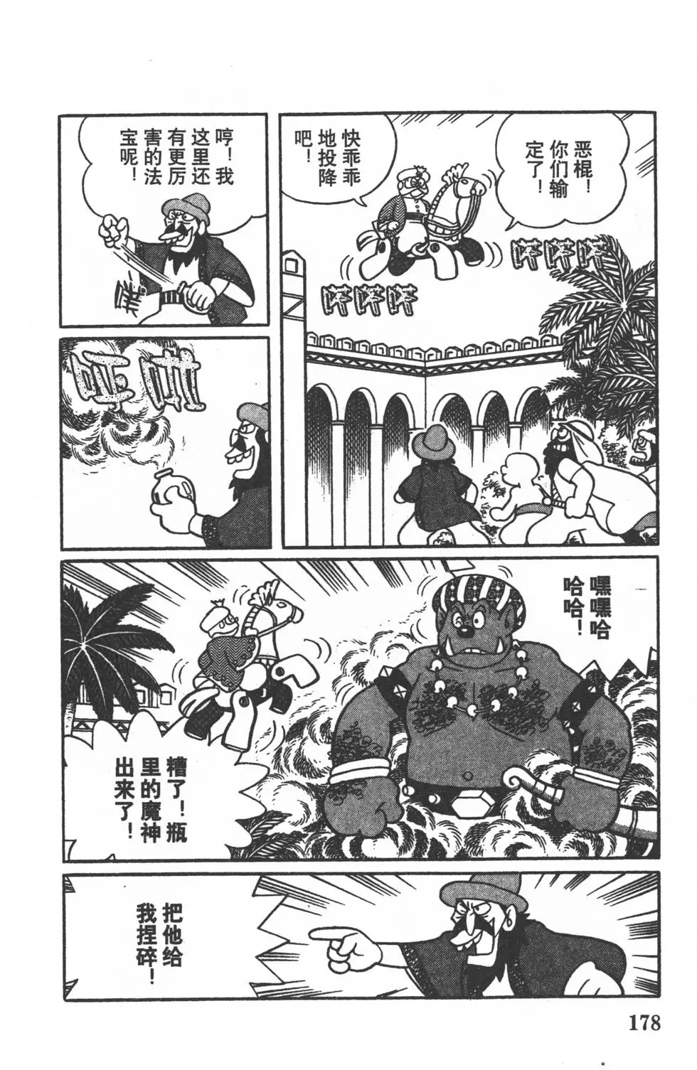 第175页