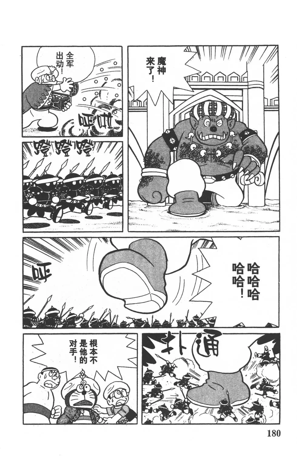 第177页