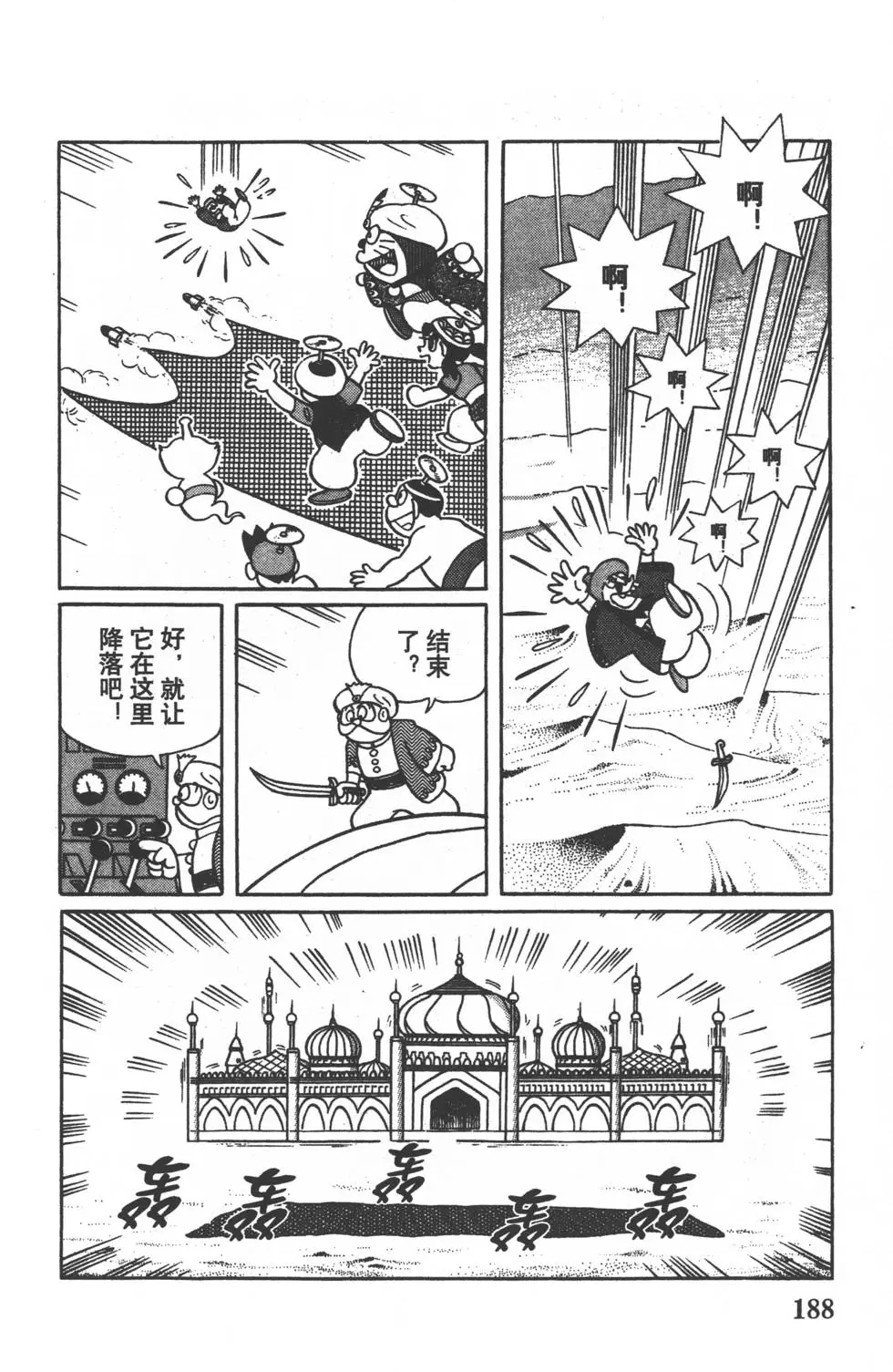 第185页