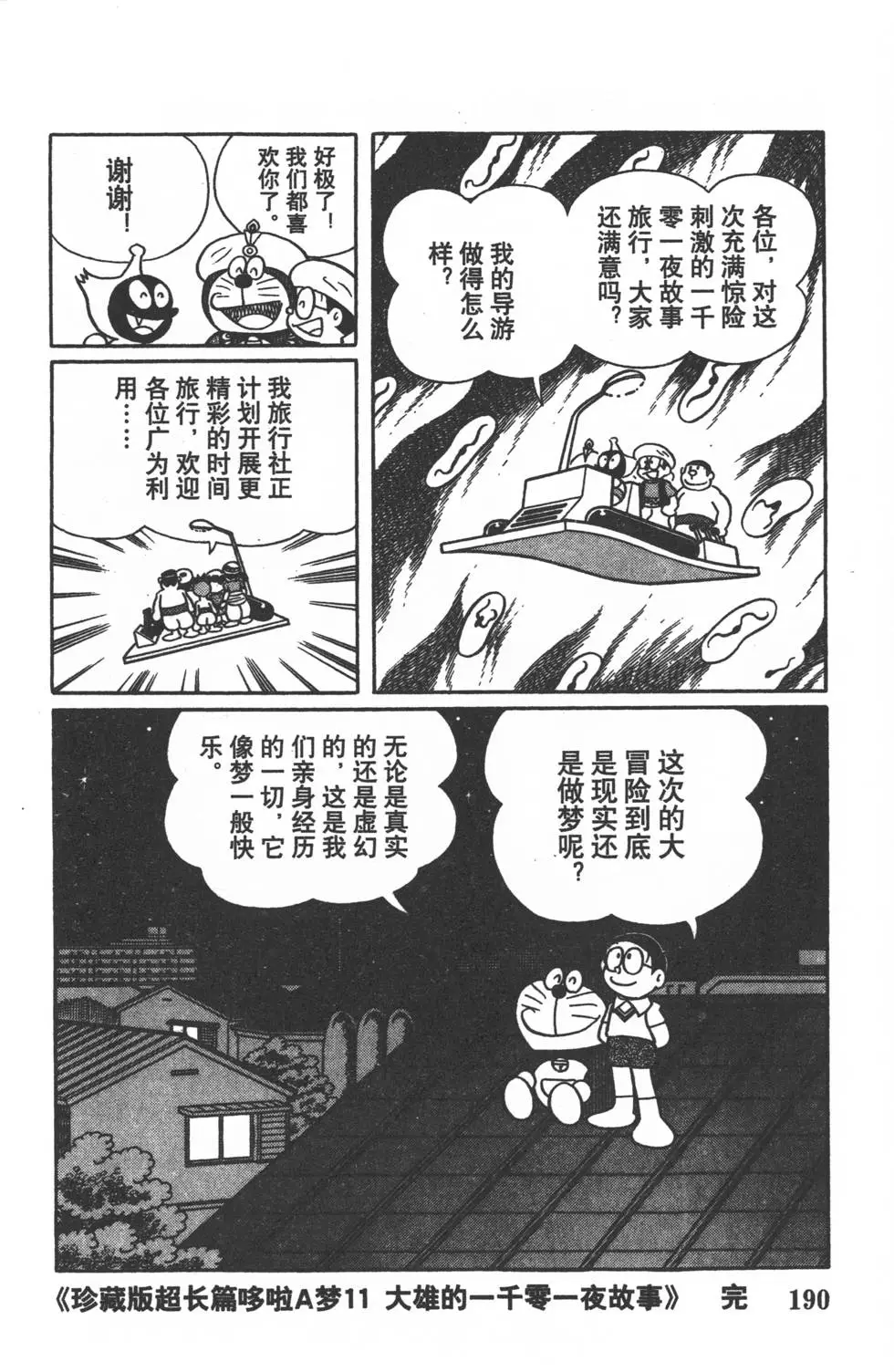 第187页