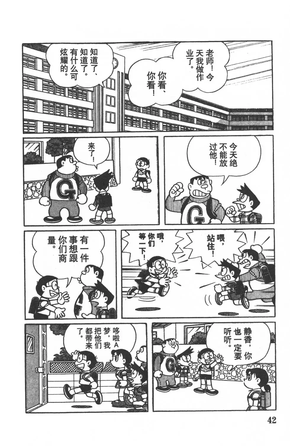 第39页