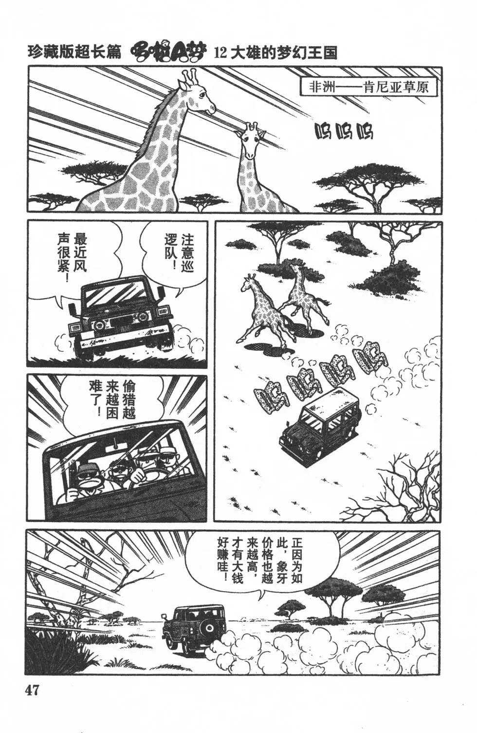 第44页