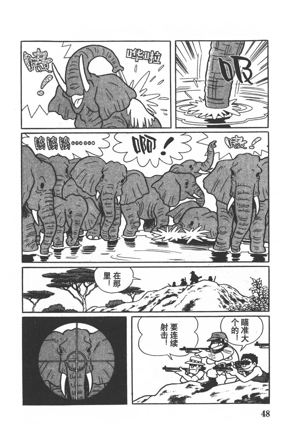 第45页