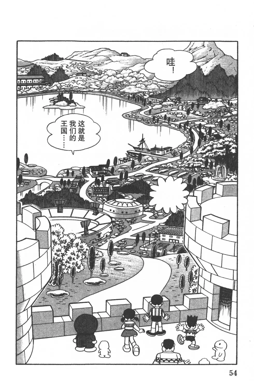 第51页