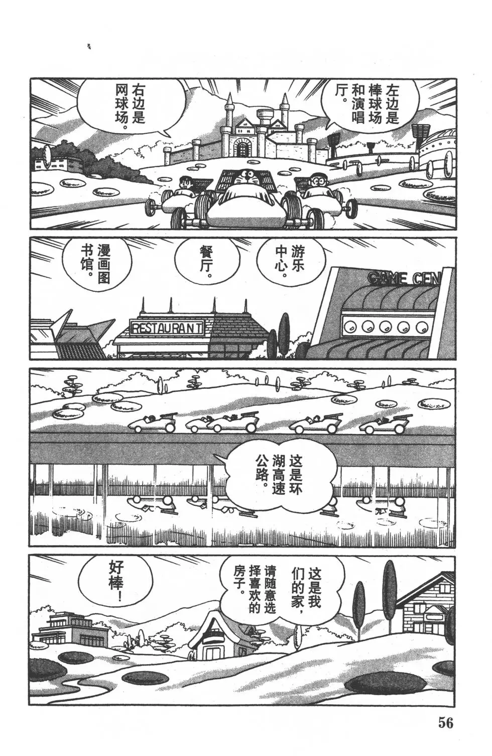 第53页