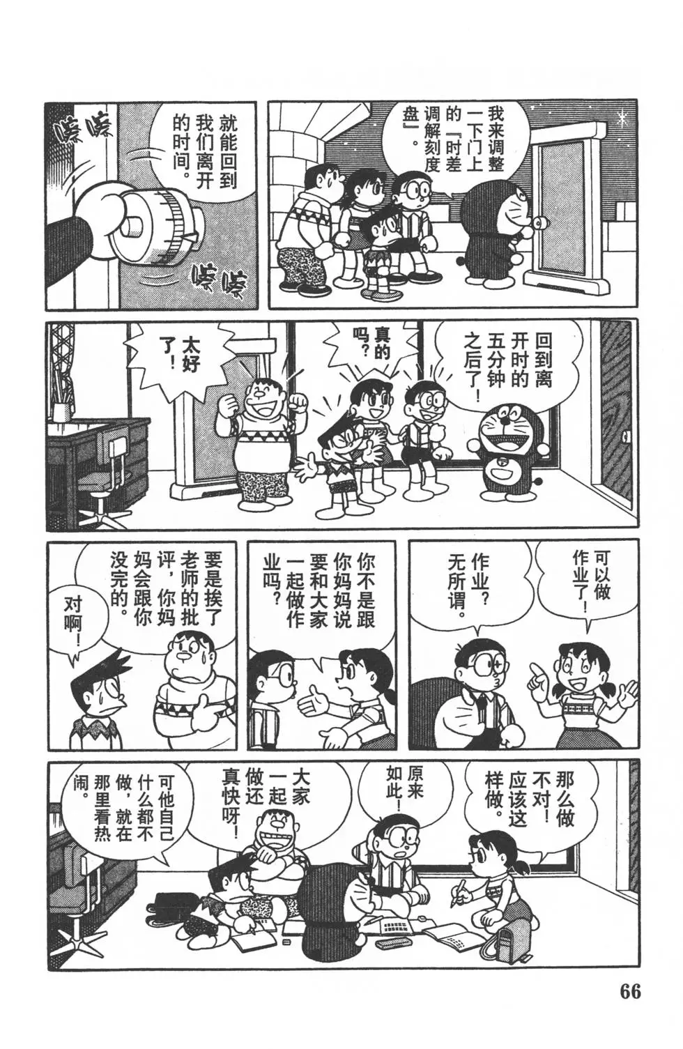 第63页