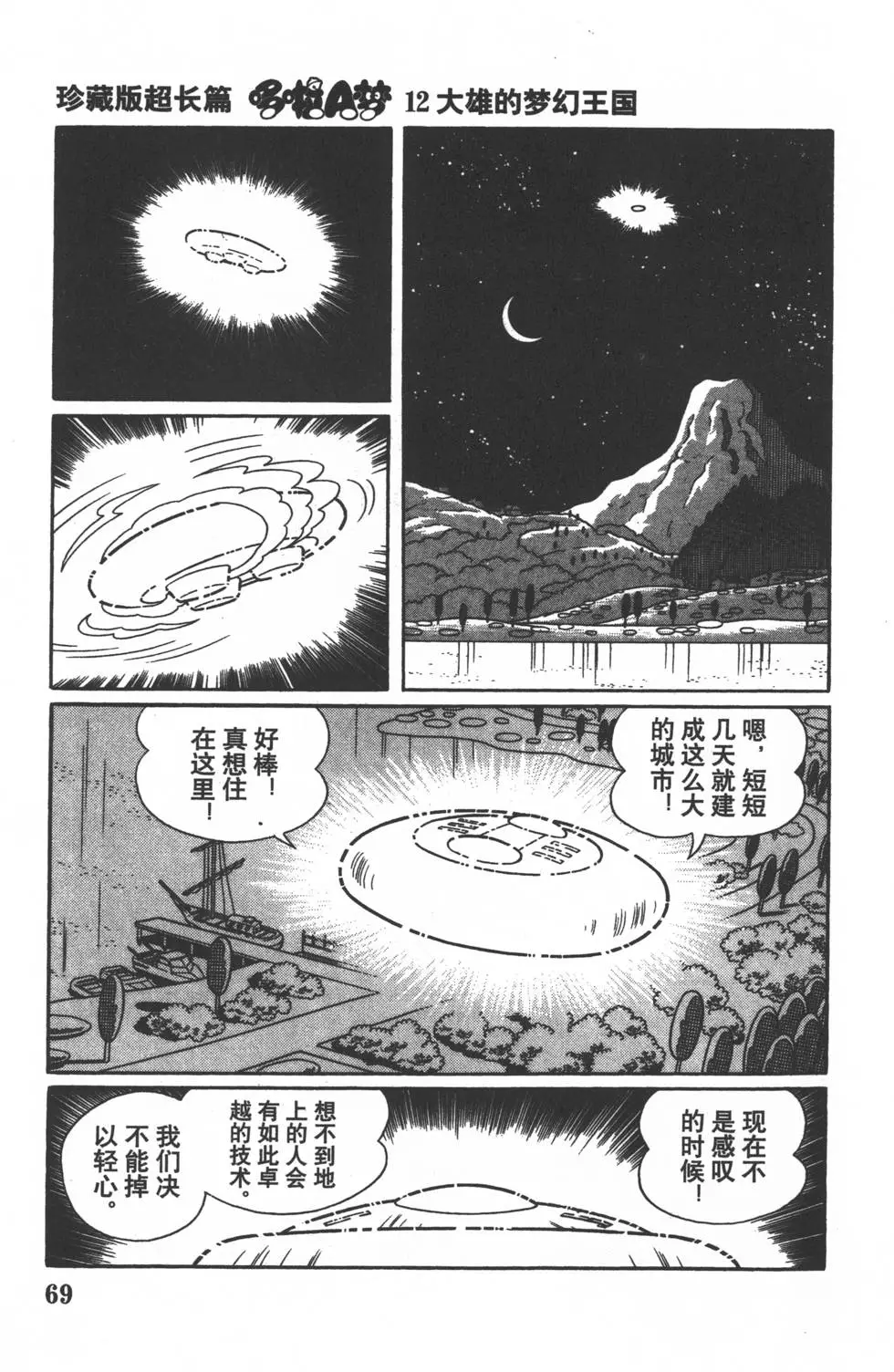 第66页