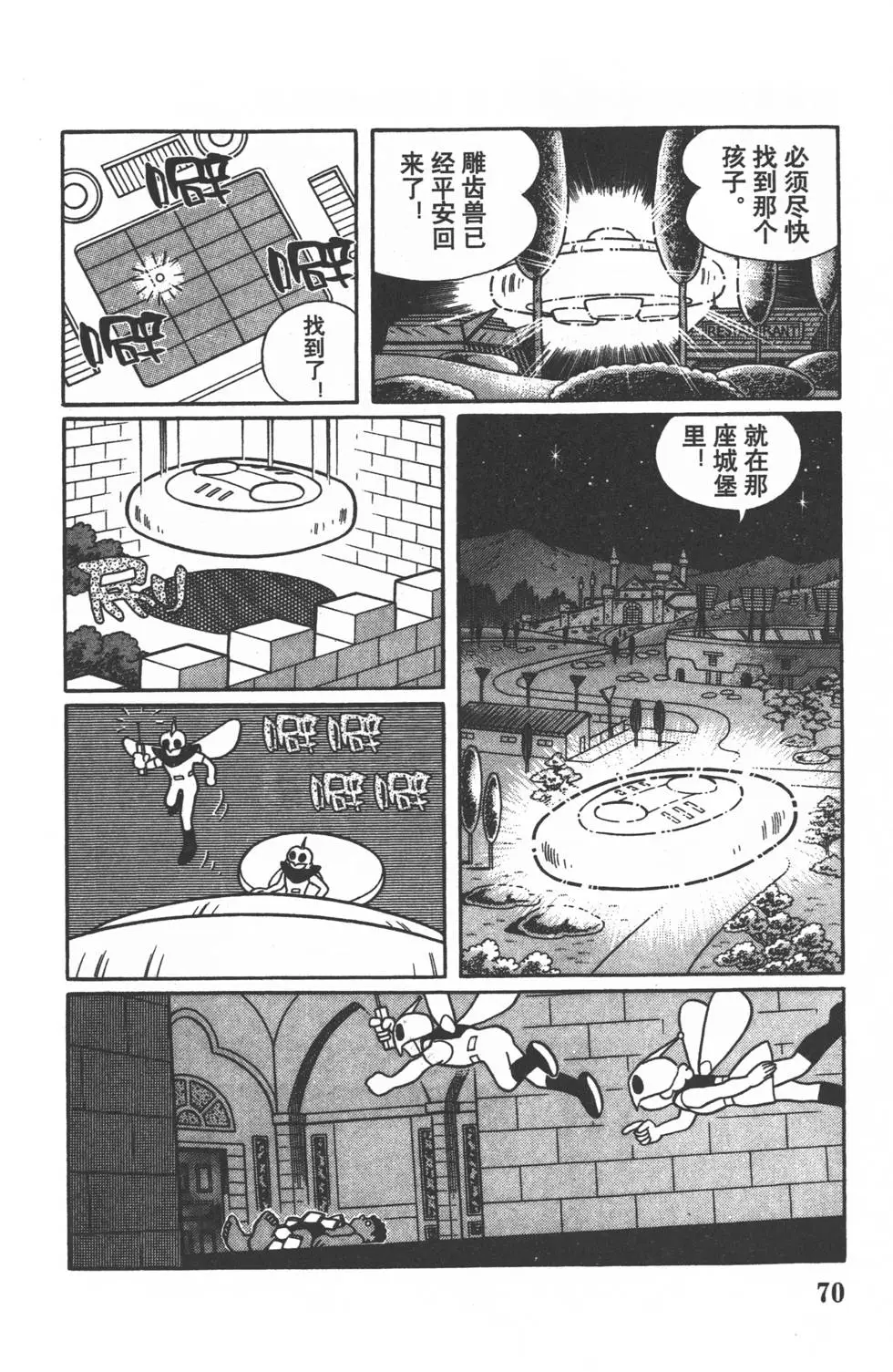 第67页