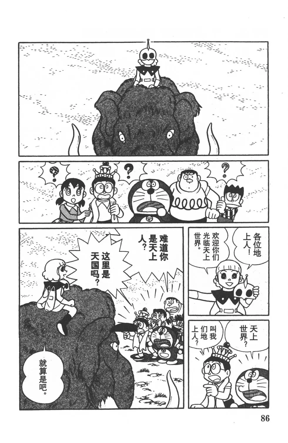 第83页
