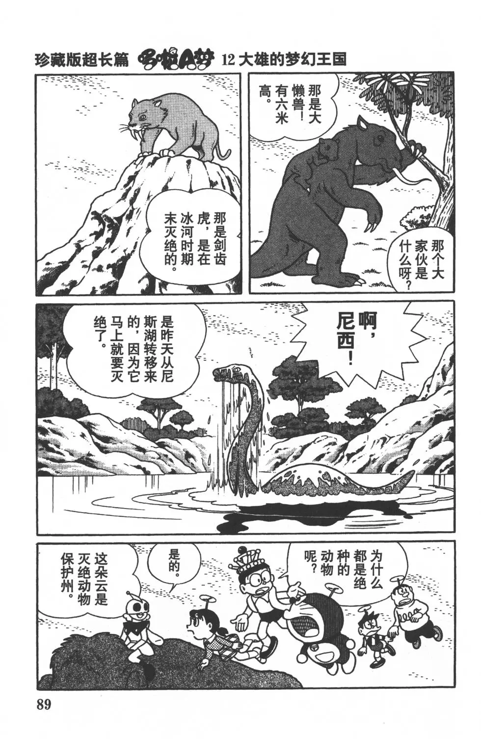 第86页