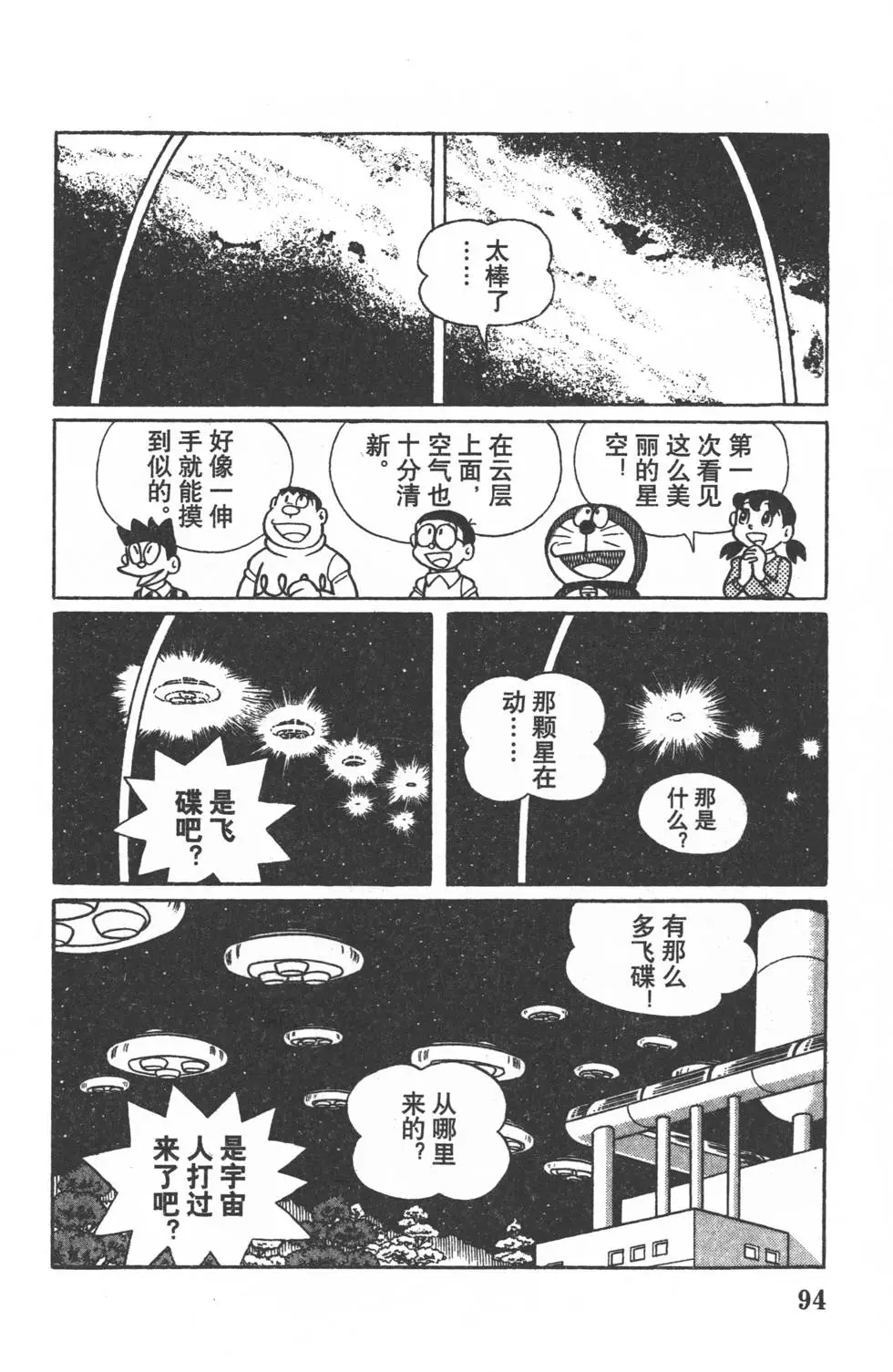 第91页
