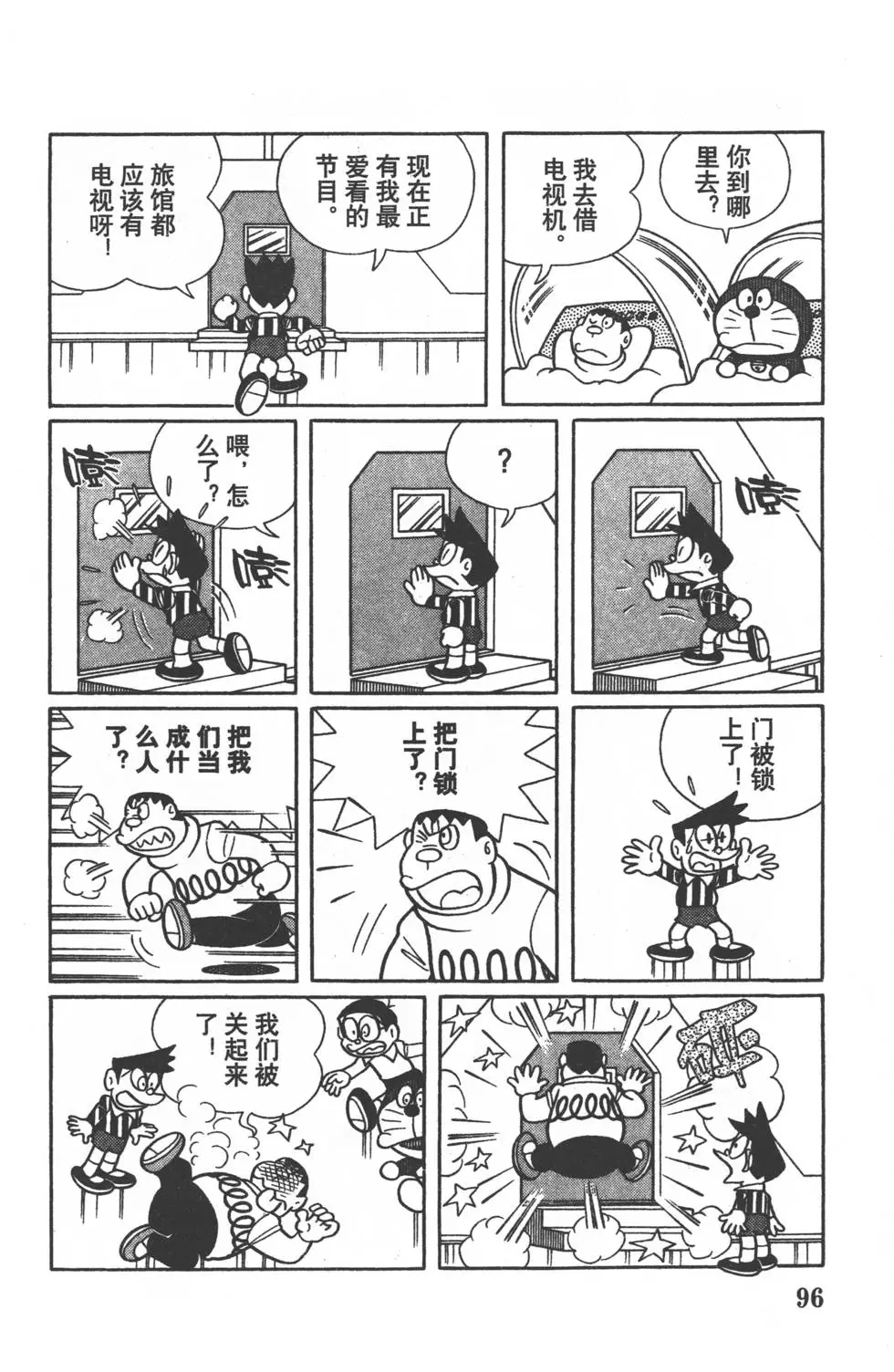 第93页