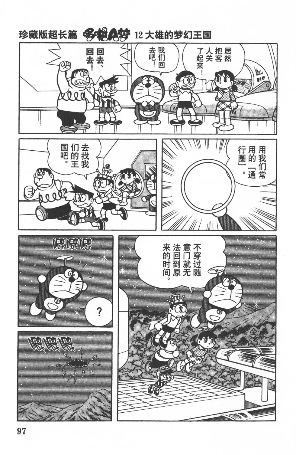 第94页