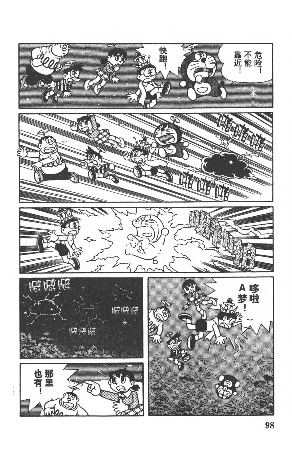 第95页