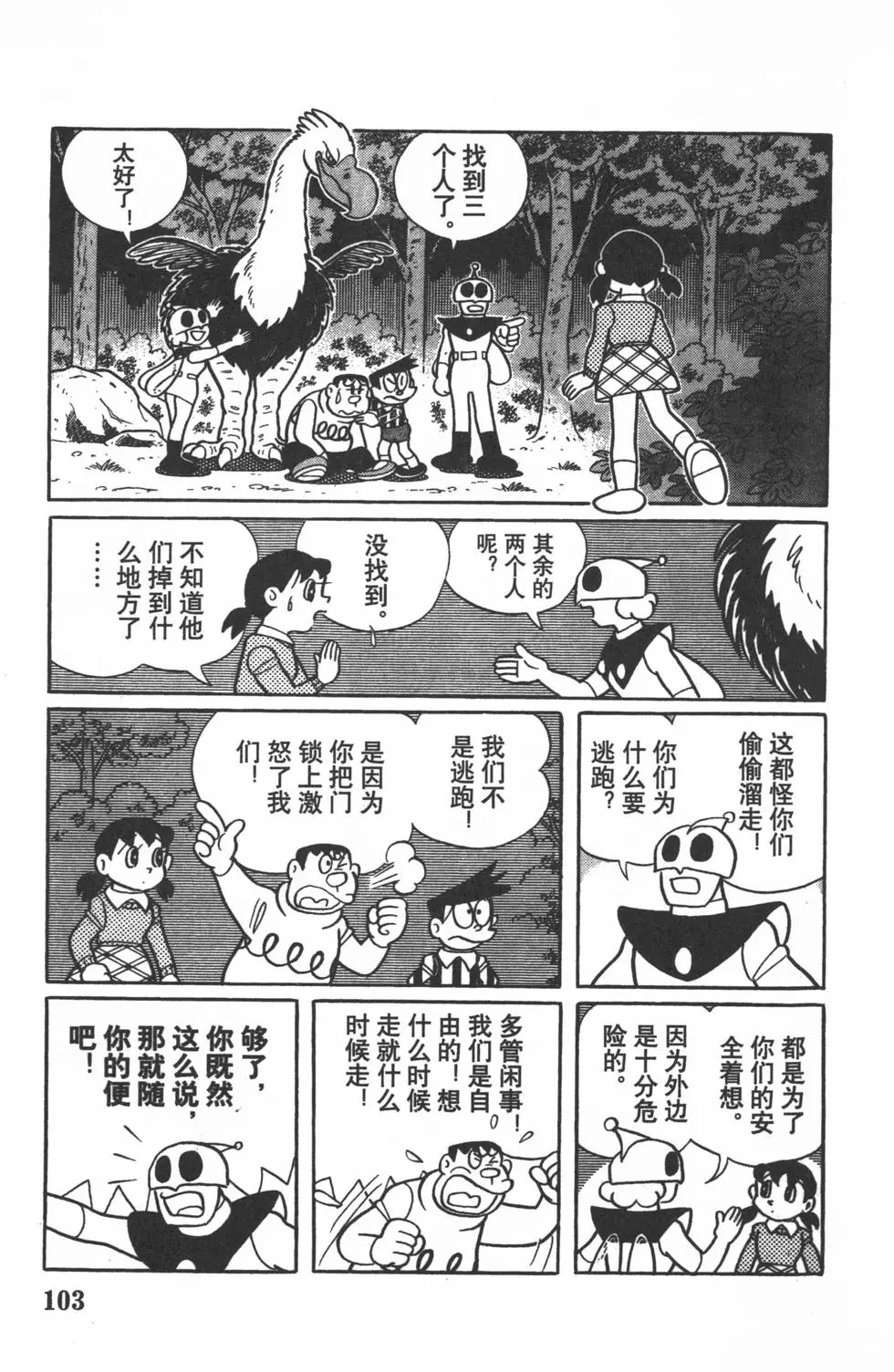 第100页