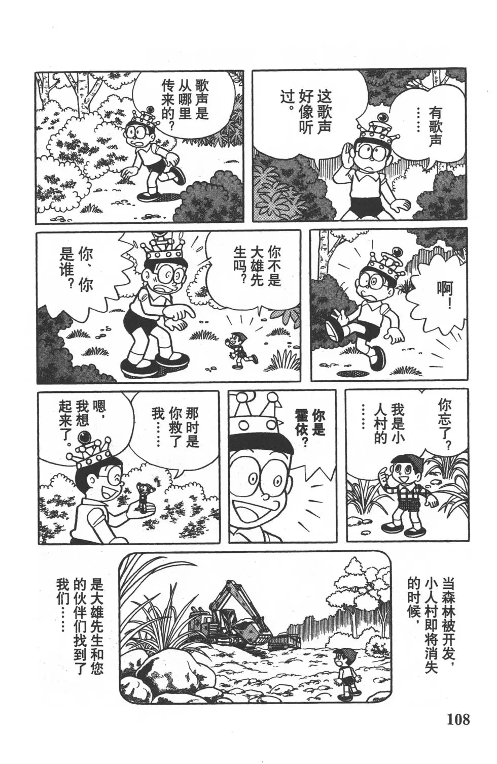 第105页