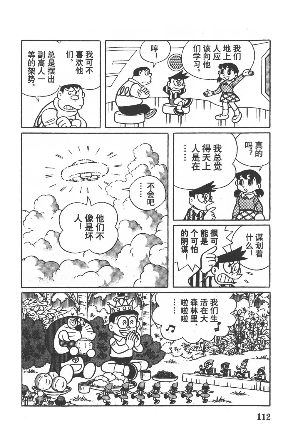 第109页
