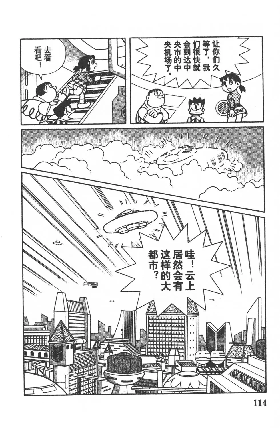 第111页