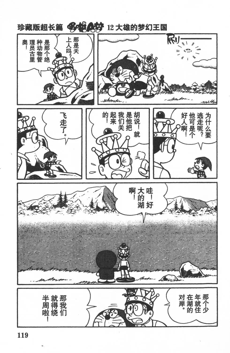 第116页