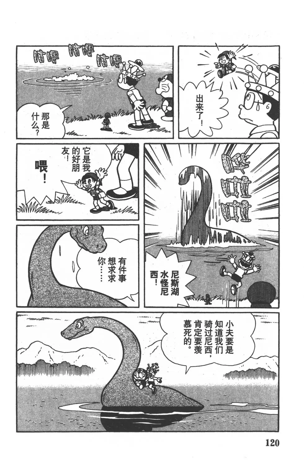 第117页
