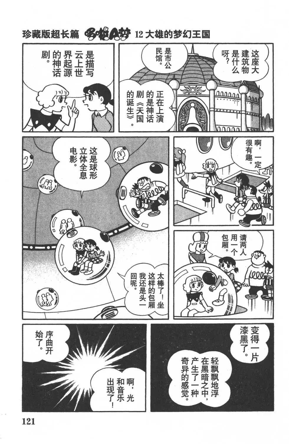 第118页