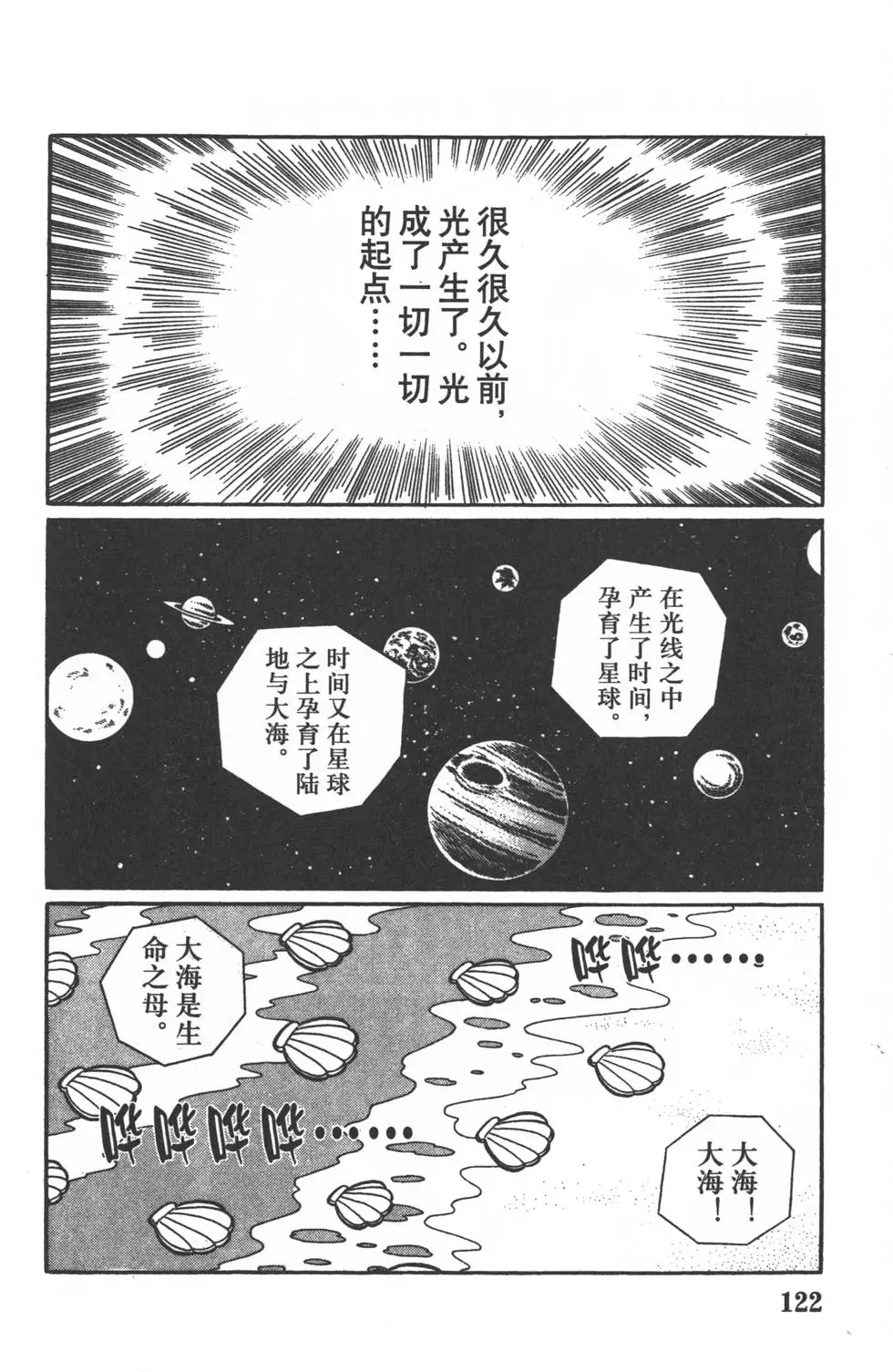 第119页