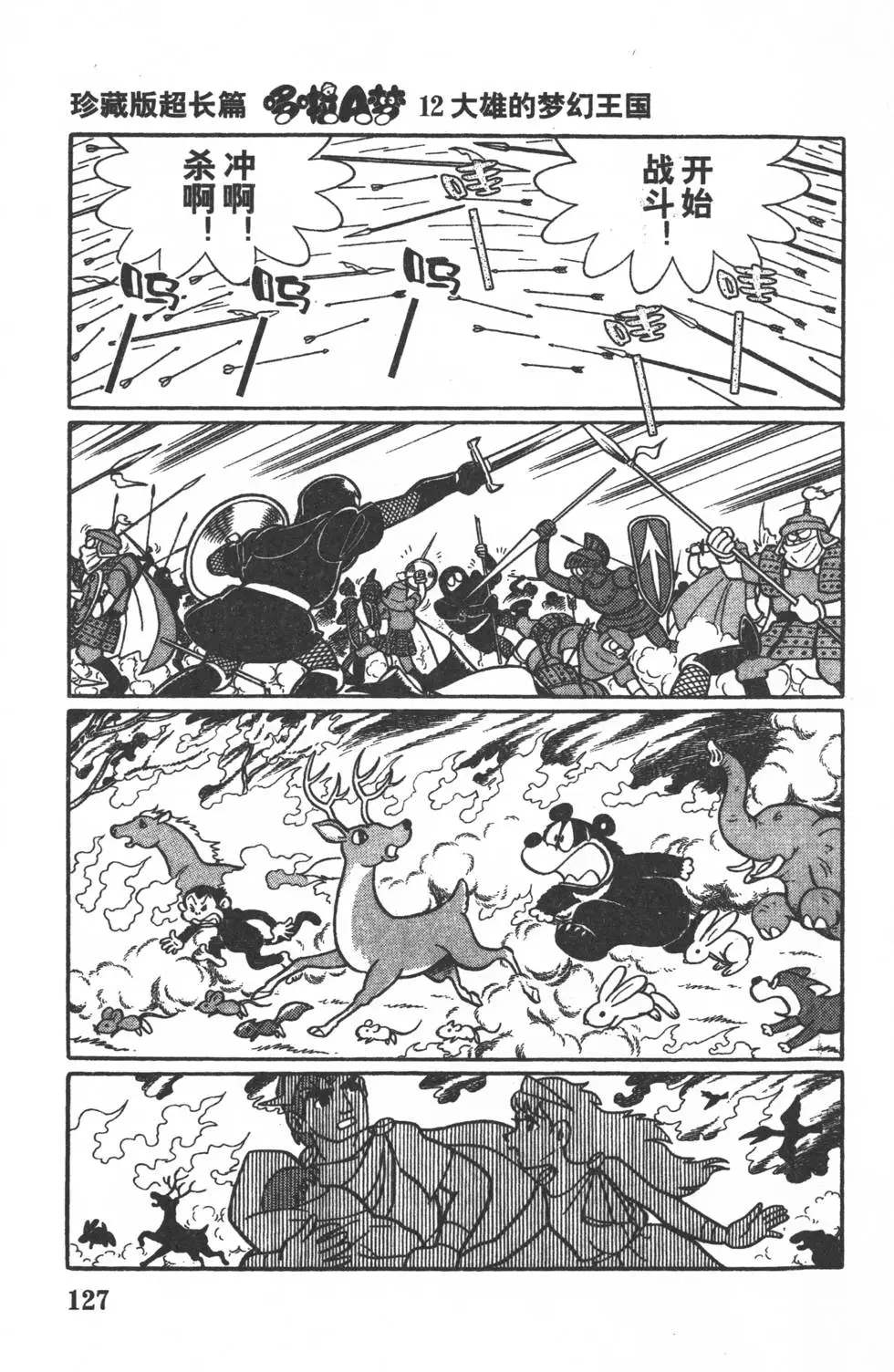 第124页