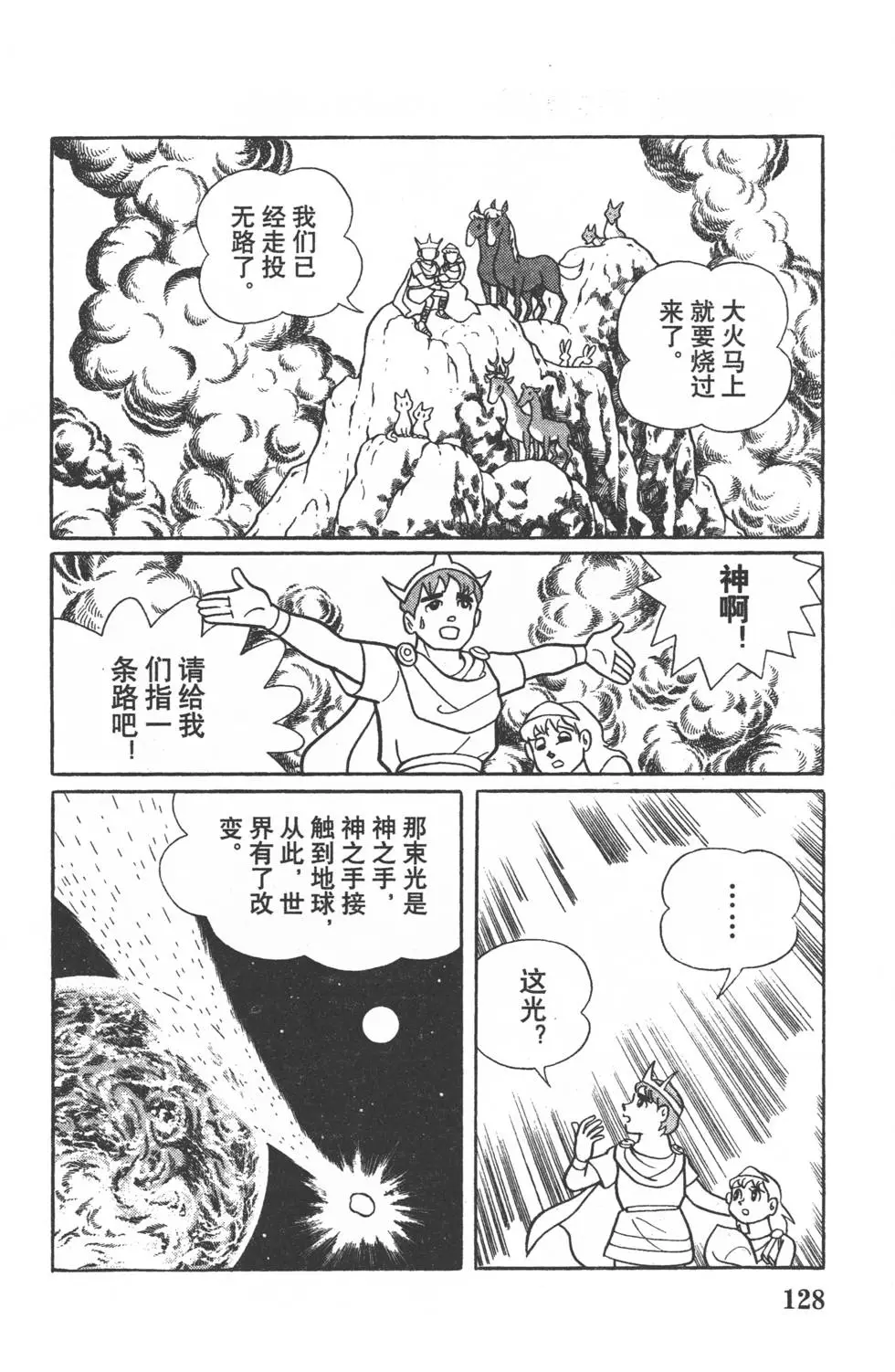 第125页