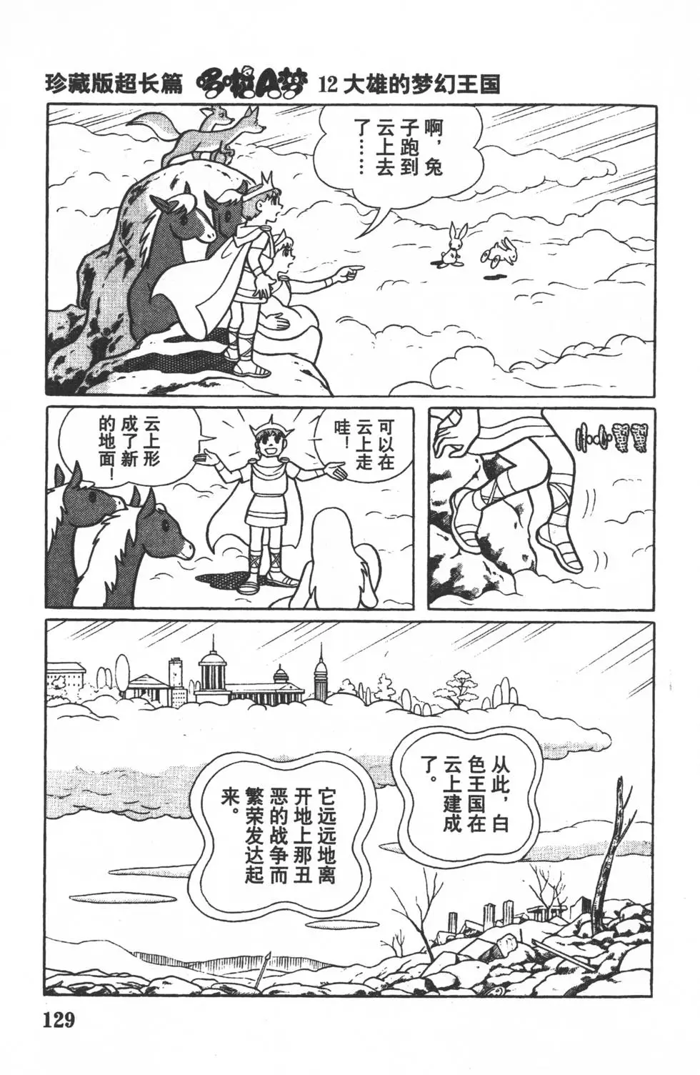 第126页