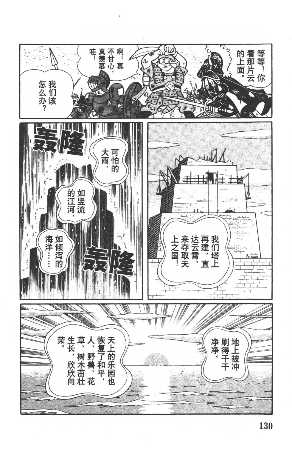 第127页