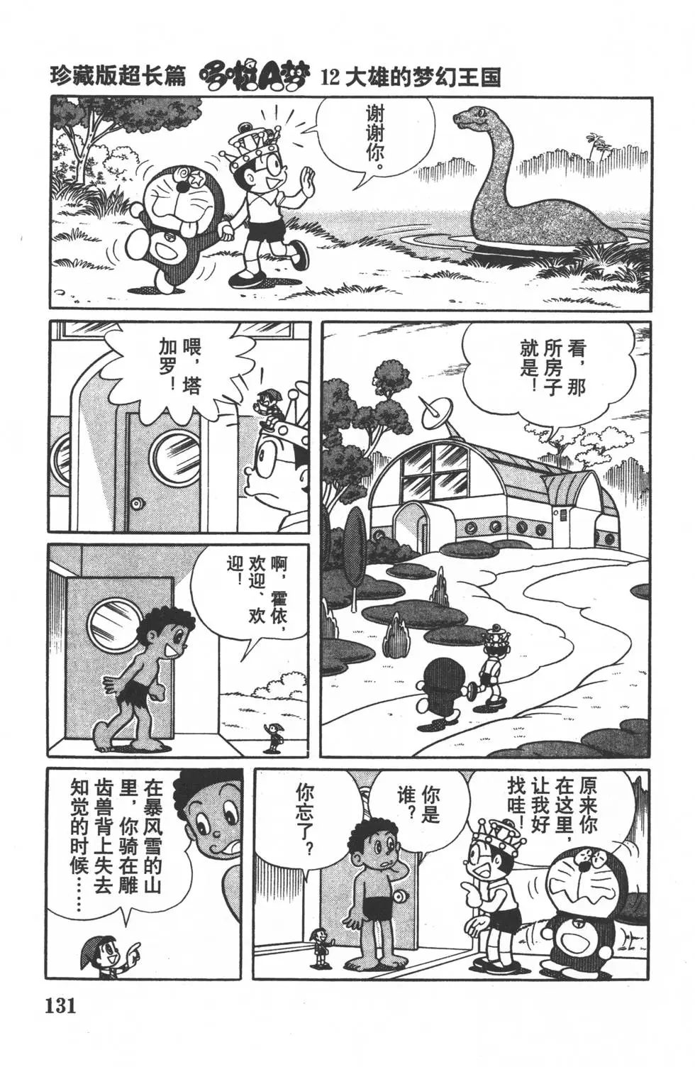 第128页